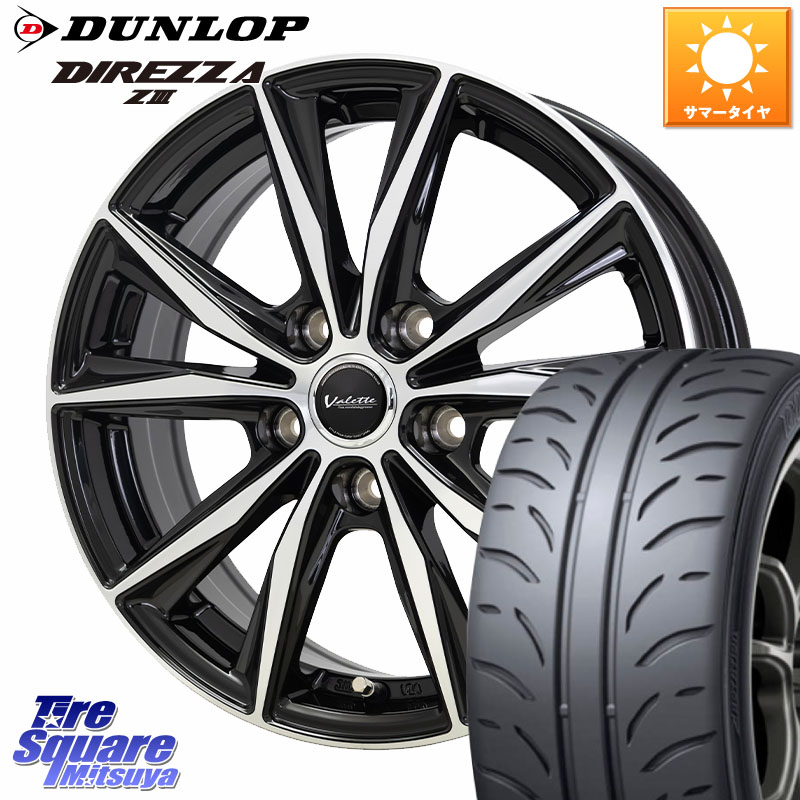 HotStuff Valette Sting ヴァレット スティング ホイール 16インチ 16 X 6.0J +40 5穴 114.3 DUNLOP ダンロップ ディレッツァ Z3 DIREZZA サマータイヤ 205/50R16
