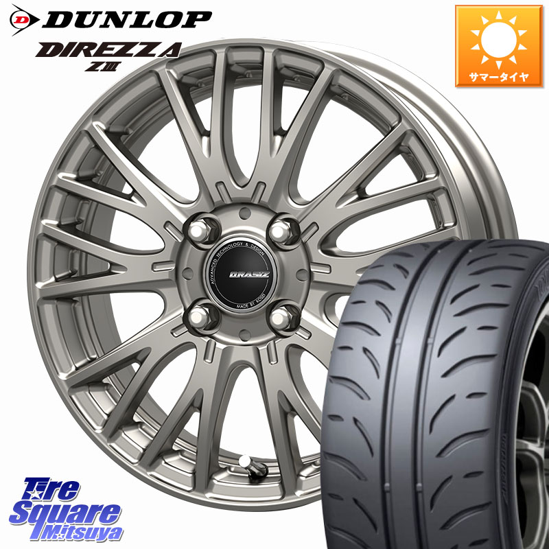 KOSEI QRASIZ クレイシズ SE48 ホイール 14インチ 14 X 4.5J +45 4穴 100 DUNLOP ダンロップ ディレッツァ Z3 DIREZZA サマータイヤ 165/55R14 ハイゼット アゲトラCustom車用※軽自動車専用ホイール※