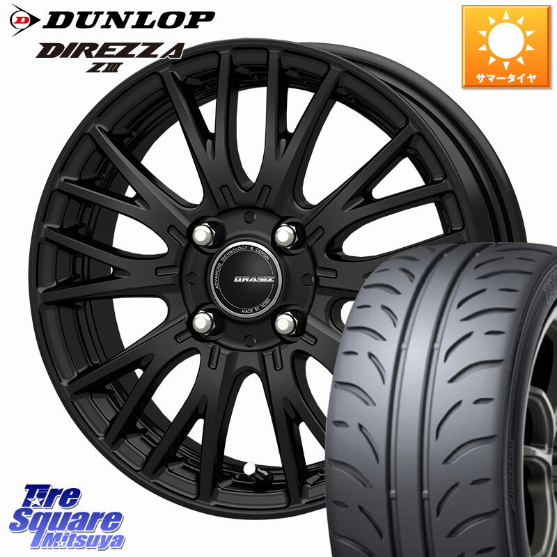 楽天市場】コスミック DIAVOLETTO D.TEN ホイール 14インチ 14 X 4.5J