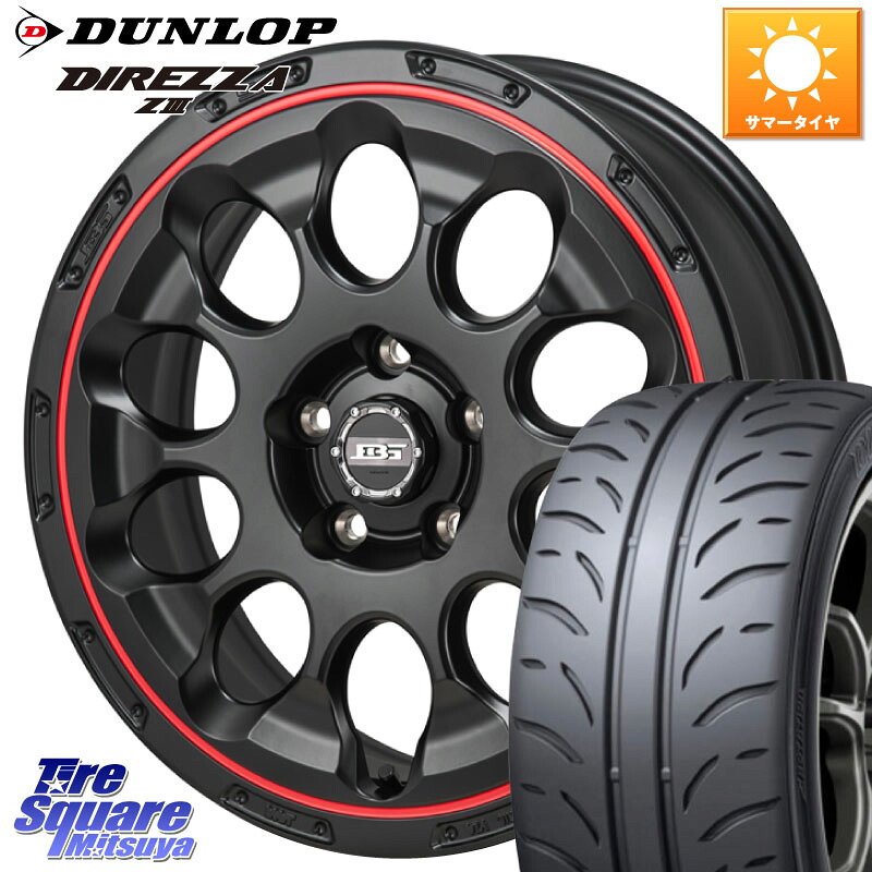 DUNLOP ダンロップ ディレッツァ Z3 DIREZZA サマータイヤ 195/45R17KOSEI BOTTOM GARCIA CHRONO レッドリム ホイール 17インチ 17X7.0J 38 5穴 114.3|タイヤスクエアミツヤ