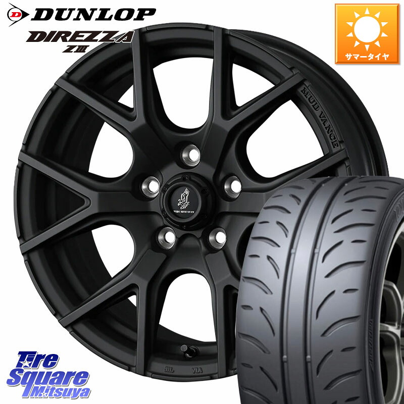 DUNLOP ダンロップ ディレッツァ Z3 DIREZZA サマータイヤ 225/40R18WEDS マッドヴァンスSD MUDVANCE SD ホイール 18インチ 18X7.5J 35 5穴 114.3 インサイト｜タイヤスクエアミツヤ 134,375円