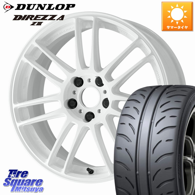 WORK EMOTION ZR7 ホイール 19インチ 19 X 8.5J +45 5穴 114.3 DUNLOP ダンロップ ディレッツァ Z3 DIREZZA サマータイヤ 245/40R19 10系カローラクロス