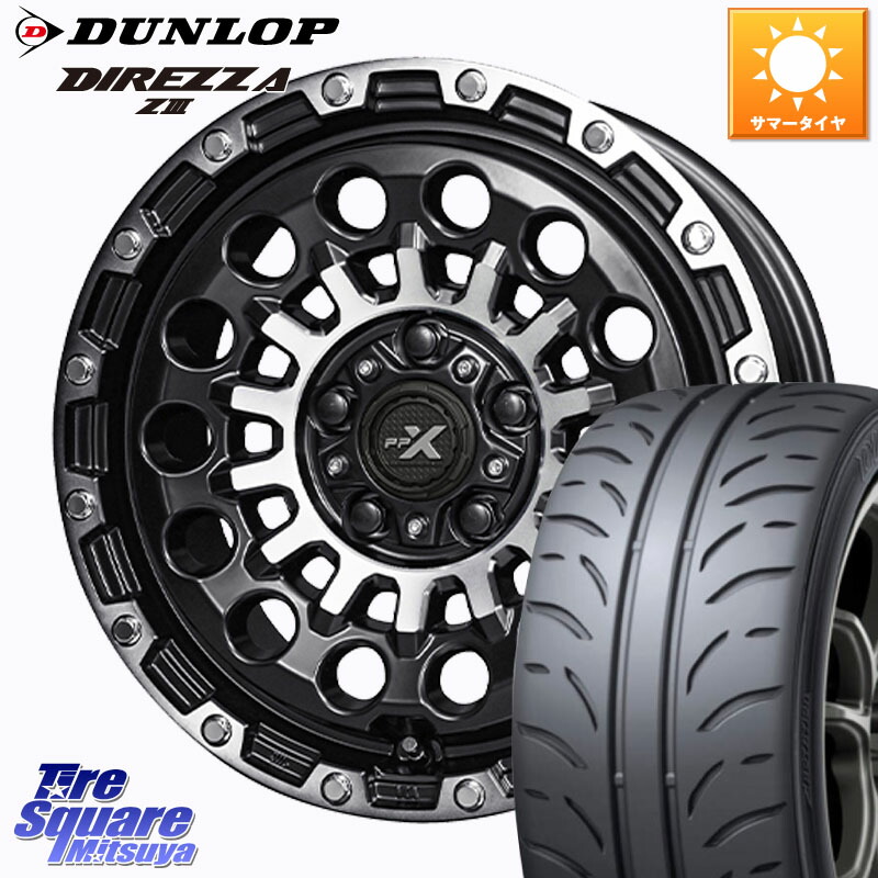 KYOHO PPX GX14 ホイール 16インチ 16 X 7.0J +35 5穴 114.3 DUNLOP ダンロップ ディレッツァ Z3 DIREZZA サマータイヤ 205/55R16 GRヤリスRSノーマルキャリパー