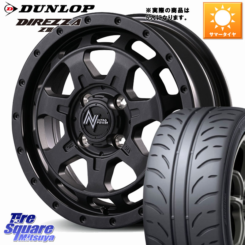 MANARAY NITRO POWER M7 PHALANX ファランクス ホイール 17インチ 17 X 7.0J +42 5穴 114.3 DUNLOP ダンロップ ディレッツァ Z3 DIREZZA サマータイヤ 225/45R17 GRヤリスRSノーマルキャリパー