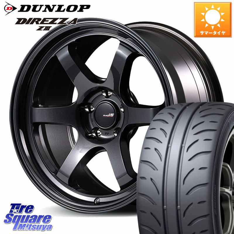 MANARAY MID RACING R06 ホイール 17インチ 17 X 7.0J +48 5穴 114.3 DUNLOP ダンロップ ディレッツァ Z3 DIREZZA サマータイヤ 205/45R17