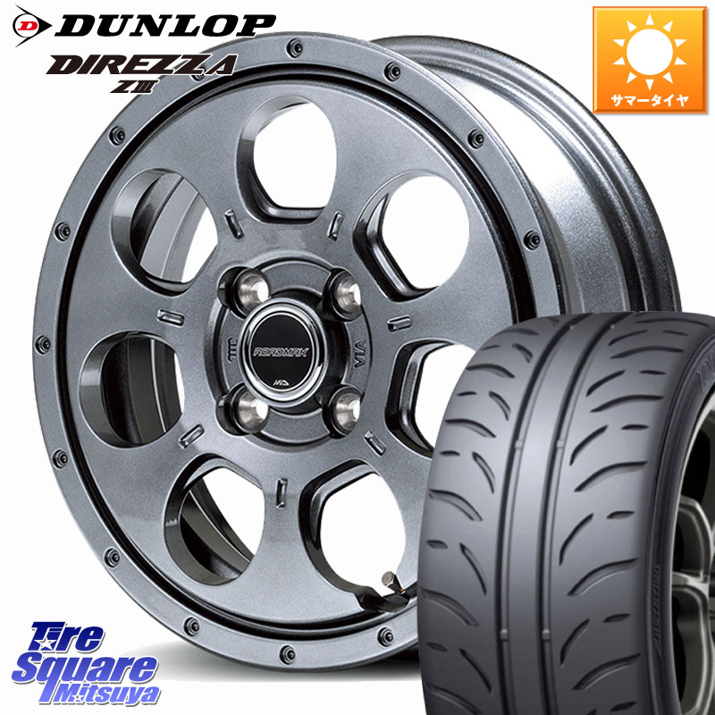 DUNLOP ダンロップ ディレッツァ Z3 DIREZZA サマータイヤ 165/50R15MANARAY MID ROADMAX MUD AGENT ホイール 15インチ 15X4.5J 45 4穴 100 タウンボックス クリッパーリオ 日産 コペン アトレーワゴン|タイヤスクエアミツヤ
