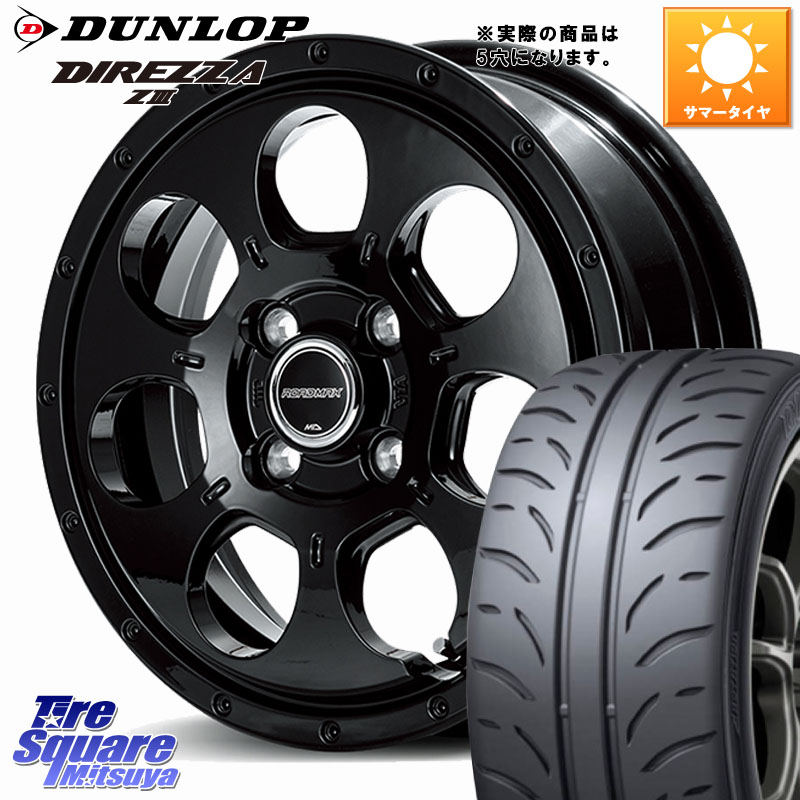 DUNLOP ダンロップ ディレッツァ Z3 DIREZZA サマータイヤ 205/50R16MANARAY MID ROADMAX MUD AGENT ホイール 16インチ◇参考画像 16X7.0J 40 5穴 114.3｜タイヤスクエアミツヤ