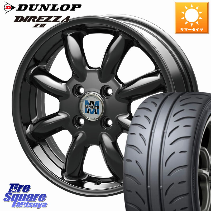 KOSEI MINILITE ブラック ホイール 15インチ ミニライト 15 X 4.5J +45 4穴 100 DUNLOP ダンロップ ディレッツァ Z3 DIREZZA サマータイヤ 165/50R15 85,657円