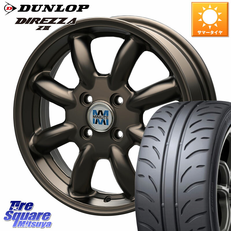 KOSEI MINILITE ブロンズ ホイール 15インチ ミニライト 15 X 4.5J +45 4穴 100 DUNLOP ダンロップ ディレッツァ Z3 DIREZZA サマータイヤ 165/50R15