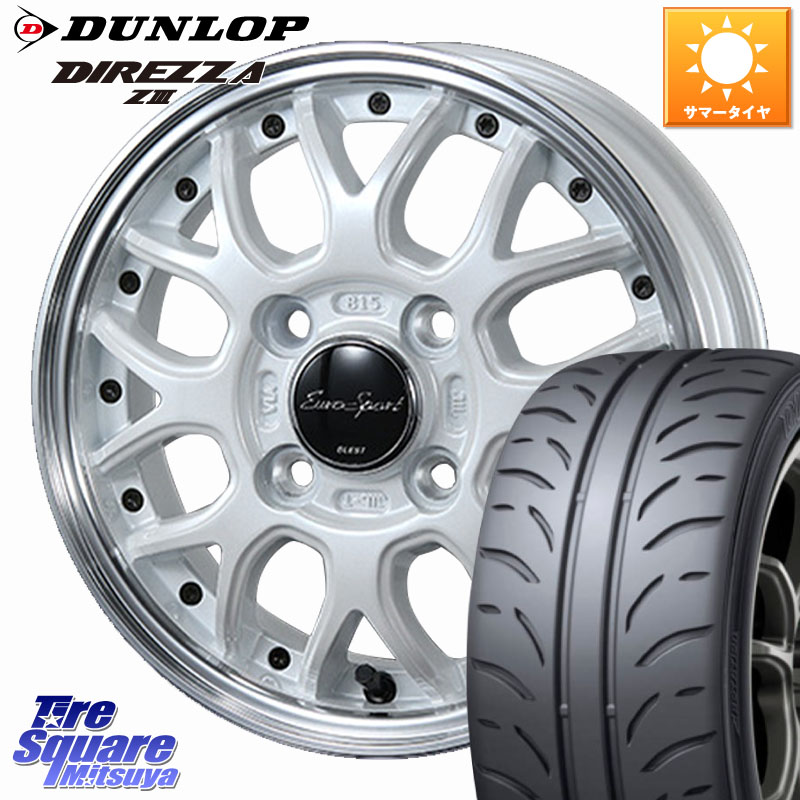 DUNLOP ダンロップ ディレッツァ Z3 DIREZZA サマータイヤ 165/55R14BLEST EuroSport Type815 軽自動車専用 ホイール 14インチ 14X4.5J 45 4穴 100 ハイゼットアゲトラCustom車用※軽自動車専用ホイール※｜タイヤスクエアミツヤ
