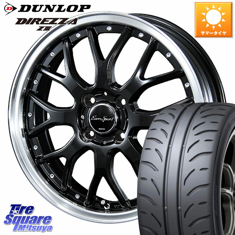 BLEST EuroSport Type815 軽自動車専用 ホイール 15インチ 15 X 5.0J +45 4穴 100 DUNLOP ダンロップ ディレッツァ Z3 DIREZZA サマータイヤ 165/50R15