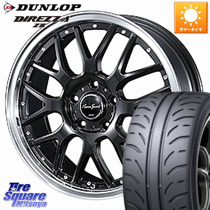 DUNLOP ダンロップ ディレッツァ Z3 DIREZZA サマータイヤ 195/45R17BLEST EuroSport Type815 ホイール 17インチ 17X7.0J 48 5穴 114.3 ZC33Sスイフトスポーツ スイフトスポーツ|タイヤスクエアミツヤ