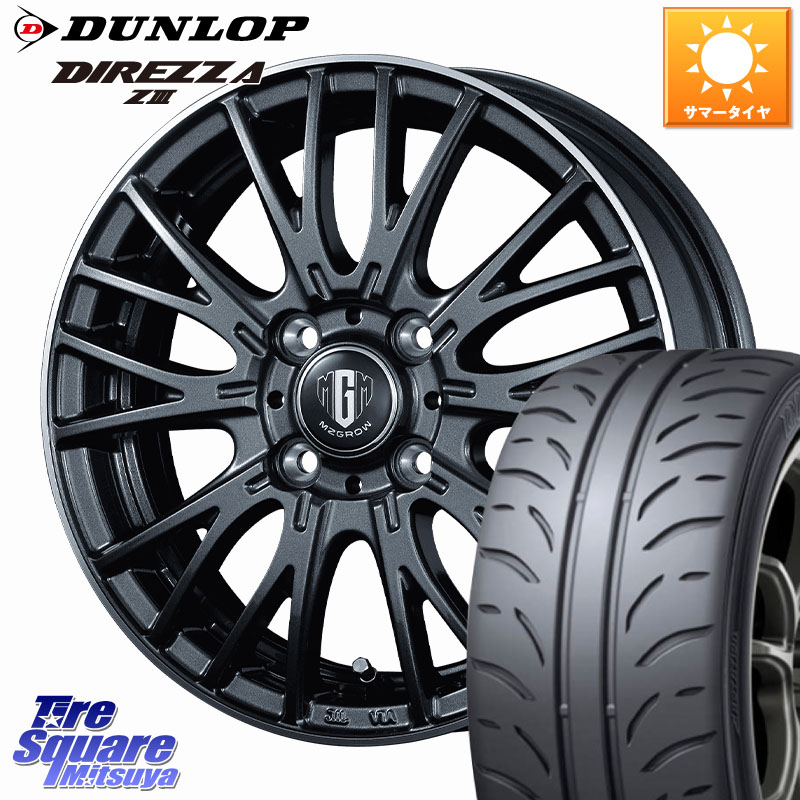 KOSEI MZ-GROW VM25R ホイール 16インチ 16 X 6.0J +40 4穴 100 DUNLOP ダンロップ ディレッツァ Z3 DIREZZA サマータイヤ 195/45R16 M900系タンク・ルーミー E11ノート ダイハツ トールM900S・M910S スバル ジャスティM900F・M910F
