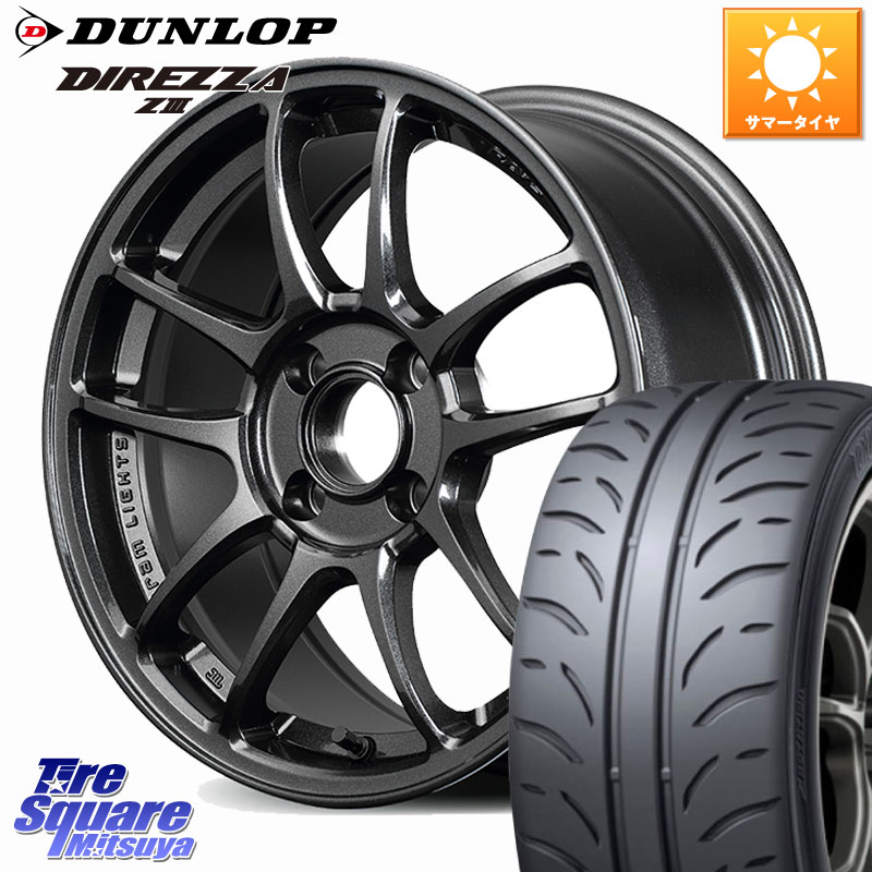 DUNLOP ダンロップ ディレッツァ Z3 DIREZZA サマータイヤ 195/50R15RAYS 【欠品次回要問合せ】 gramLIGHTS 57IR ホイール 15インチ 15X7.0J 35 4穴 100｜タイヤスクエアミツヤ 102,262円