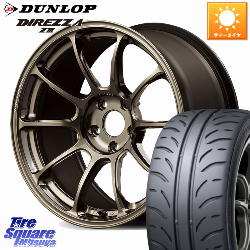 DUNLOP ダンロップ ディレッツァ Z3 DIREZZA サマータイヤ 225/45R18RAYS ZE40 VOLK RACING 鍛造 ホイール 18インチ 18X8.5J 45 5穴 114.3 クラウンロイヤル クラウンハイブリッド 220・H20系 クラウン 220系|タイヤスクエアミツヤ