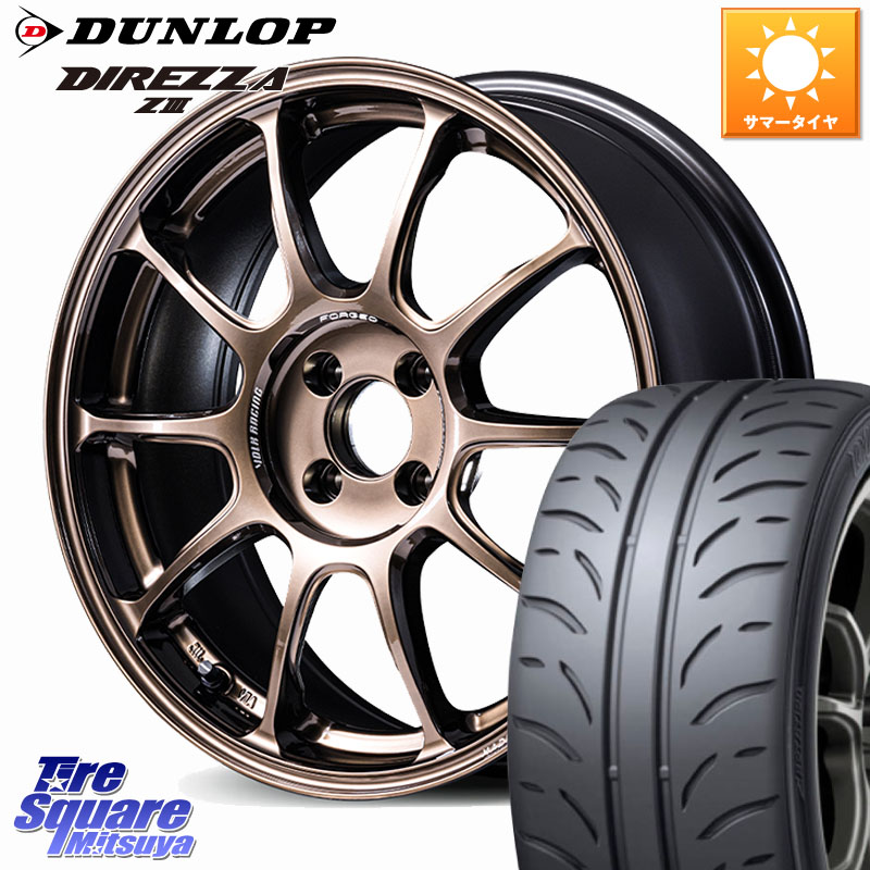 RAYS 【欠品次回要問合せ】 ZE40 VOLK RACING 鍛造 ホイール 16インチ 16 X 7.5J +35 4穴 100 DUNLOP ダンロップ ディレッツァ Z3 DIREZZA サマータイヤ 205/45R16