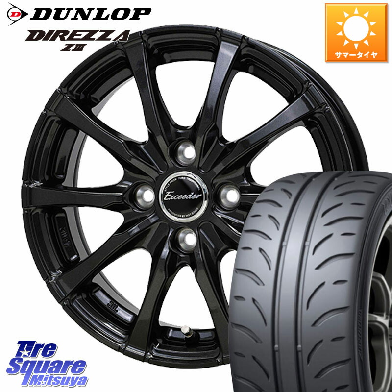 HotStuff Exceeder E08 ホイール 16インチ エクシーダ 16 X 6.0J +40 4穴 100 DUNLOP ダンロップ ディレッツァ Z3 DIREZZA サマータイヤ 195/45R16 M900系タンク・ルーミー E11ノート ダイハツ トールM900S・M910S スバル ジャスティM900F・M910F