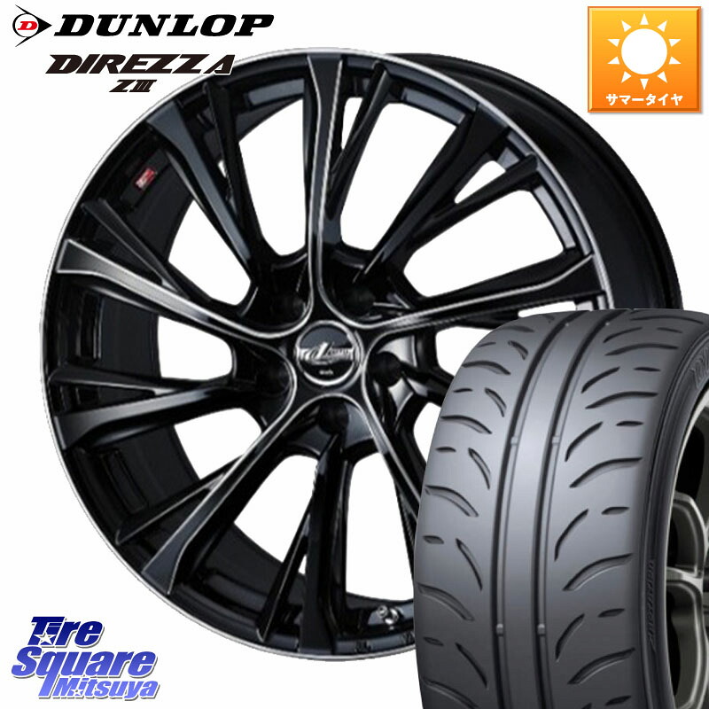WEDS LEONIS JG レオニスJG ホイール 19インチ 19 X 8.0J +43 5穴 114.3 DUNLOP ダンロップ ディレッツァ Z3 DIREZZA サマータイヤ 245/40R19 10系カローラクロス 10系アルファード
