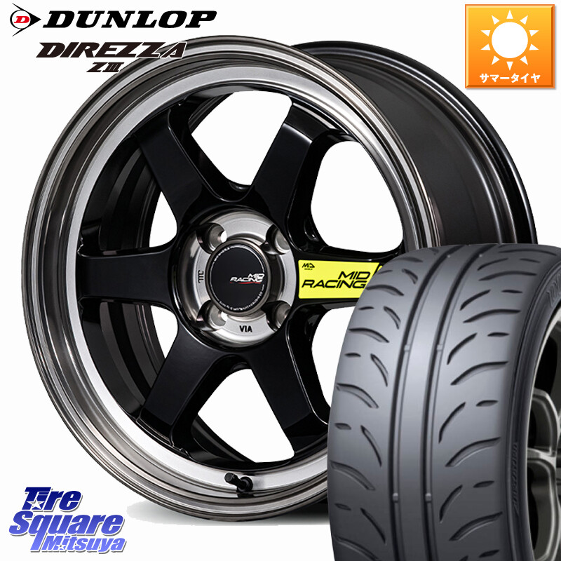 DUNLOP ダンロップ ディレッツァ Z3 DIREZZA サマータイヤ 205/55R16MANARAY MID RACING R06 ホイール 16インチ 16X7.0J 35 4穴 100 MAZDA2|タイヤスクエアミツヤ