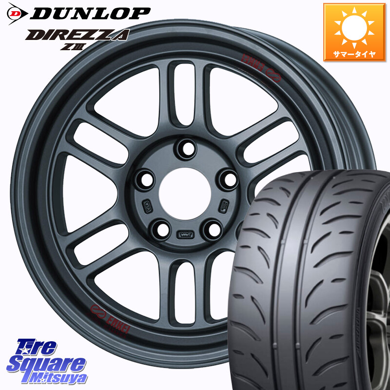 DUNLOP ダンロップ ディレッツァ Z3 DIREZZA サマータイヤ 205/55R16ENKEI エンケイ ALLROAD RPT1 ホイール 16インチ【※センターキャップ別売 】 16X7.0J 38 5穴 114.3 GRヤリスRSノーマルキャリパー カローラルミオン IS レクサス|タイヤスクエアミツヤ