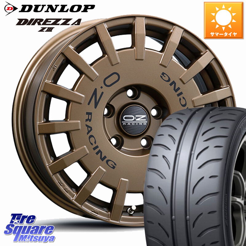 DUNLOP ダンロップ ディレッツァ Z3 DIREZZA サマータイヤ 205/50R16OZ Rally Racing ラリーレーシング ホイール 16インチ 16X7.0J 45 5穴 114.3 アルテッツア｜タイヤスクエアミツヤ