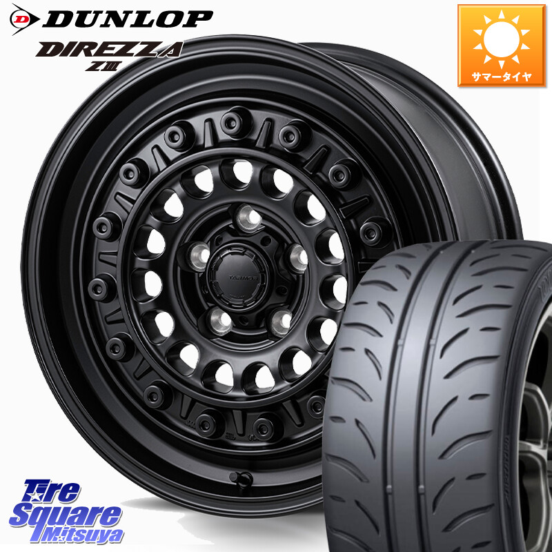 DUNLOP ダンロップ ディレッツァ Z3 DIREZZA サマータイヤ 205/55R16MONZA HI-BLOCK TARMOR ホイール 16インチ 16X7.0J 35 5穴 114.3 GRヤリスRSノーマルキャリパー|タイヤスクエアミツヤ