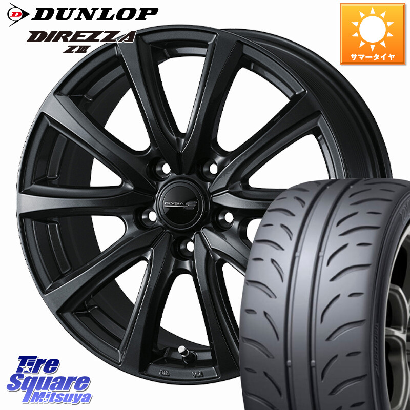 DUNLOP ダンロップ ディレッツァ Z3 DIREZZA サマータイヤ 205/55R16WEDS ELYSIA エリシア ホイール 16インチ 16X6.5J 53 5穴 114.3 アクセラ MAZDA|タイヤスクエアミツヤ