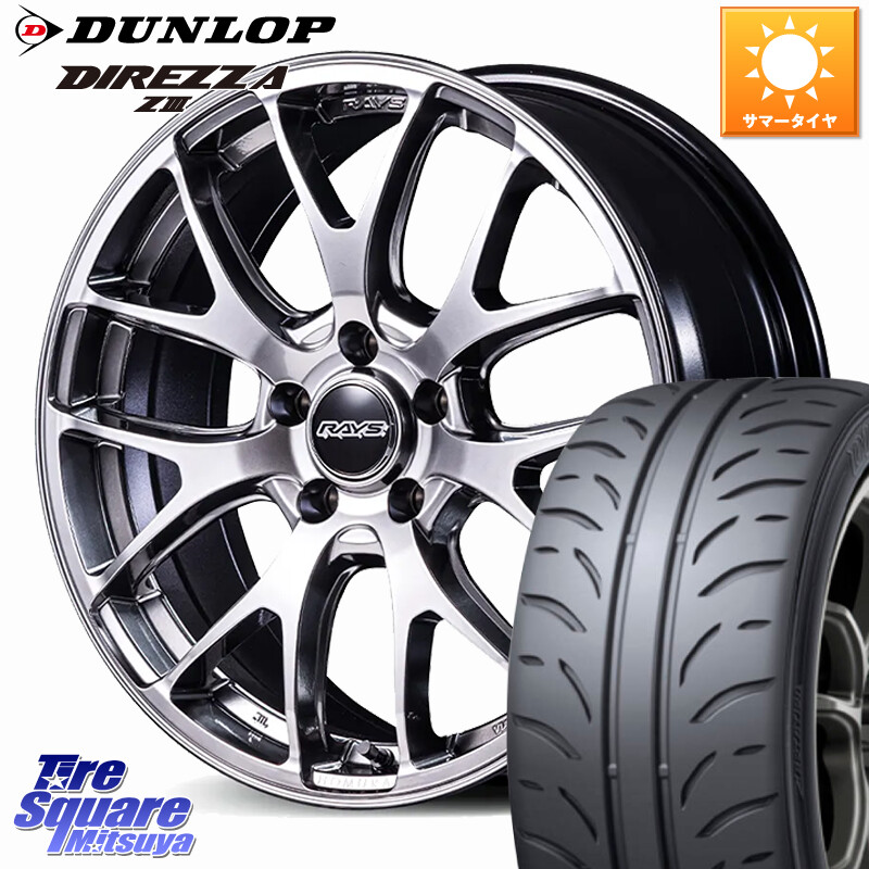 DUNLOP ダンロップ ディレッツァ Z3 DIREZZA サマータイヤ 225/45R18RAYS HOMURA 2x7FA-C グレイスシルバー ホイール 18インチ 18X7.5J 52 5穴 114.3 CX-3 レヴォーグ P15キックス RC系オデッセイ前期 アコード レヴォーグ LEVORG WRX S4｜タイヤスクエアミツヤ