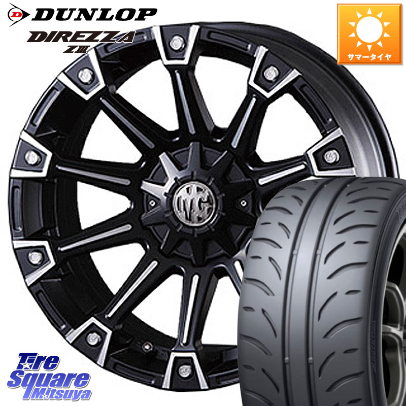 CRIMSON クリムソン MONSTER モンスター ホイール 17インチ 17 X 7.0J +35 5穴 114.3 DUNLOP ダンロップ ディレッツァ Z3 DIREZZA サマータイヤ 225/45R17 GRヤリスRSノーマルキャリパー