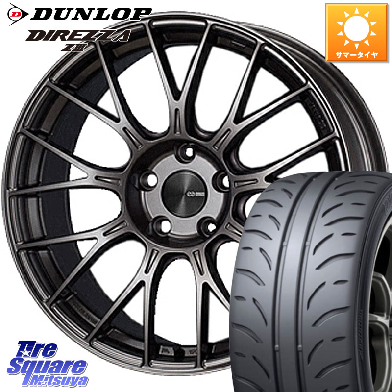 DUNLOP ダンロップ ディレッツァ Z3 DIREZZA サマータイヤ 215/45R17ENKEI エンケイ PerformanceLine PFM1 17インチ 17X7.0J 48 5穴 114.3 ステップワゴン｜タイヤスクエアミツヤ
