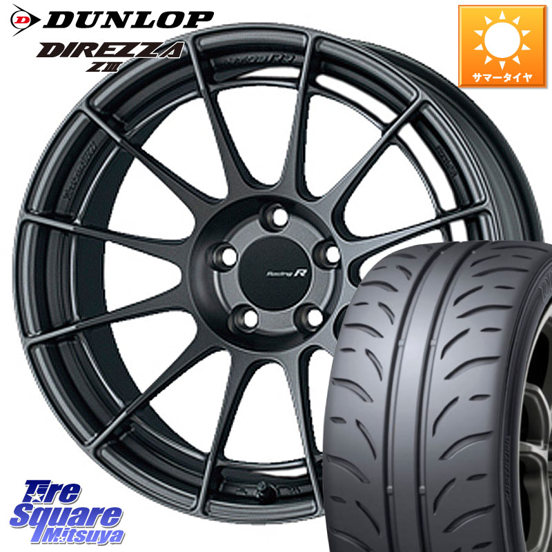DUNLOP ダンロップ ディレッツァ Z3 DIREZZA サマータイヤ 215/40R17ENKEI エンケイ Racing Revolution NT03RR GM ホイール 17X7.0J 48 5穴 114.3｜タイヤスクエアミツヤ