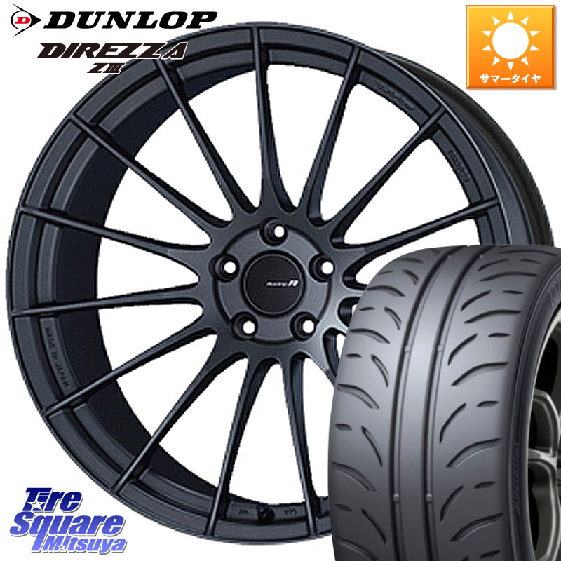 ENKEI エンケイ Racing Revolution RS05RR ホイール 18 X 9.0J(EVO10 CZ4A) +35 5穴 114.3 DUNLOP ダンロップ ディレッツァ Z3 DIREZZA サマータイヤ 245/40R18 CZ4Aランエボ10ブレンボキャリパー対応 171,730円