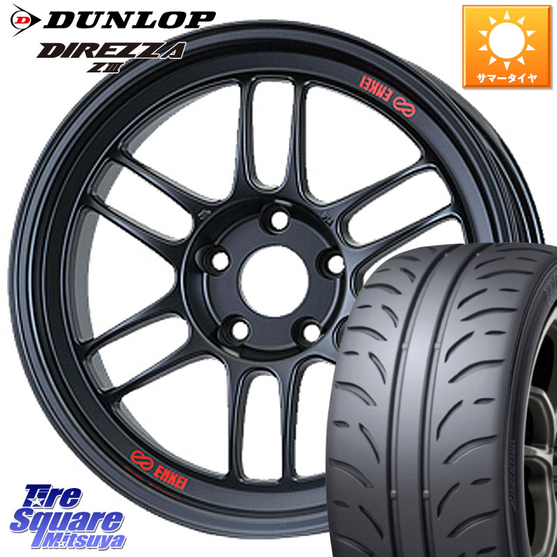 ENKEI エンケイ Racing RPF1 ホイール 15 X 7.0J +41 4穴 100 DUNLOP ダンロップ ディレッツァ Z3 DIREZZA サマータイヤ 195/55R15