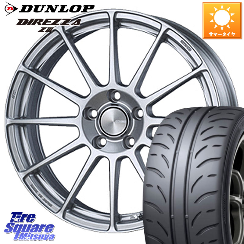 ENKEI エンケイ PerformanceLine PF03 ホイール 18 X 7.5J(BMW F45 F46) +48 5穴 112 DUNLOP ダンロップ ディレッツァ Z3 DIREZZA サマータイヤ 225/45R18 BMW 2シリーズ F45 F46