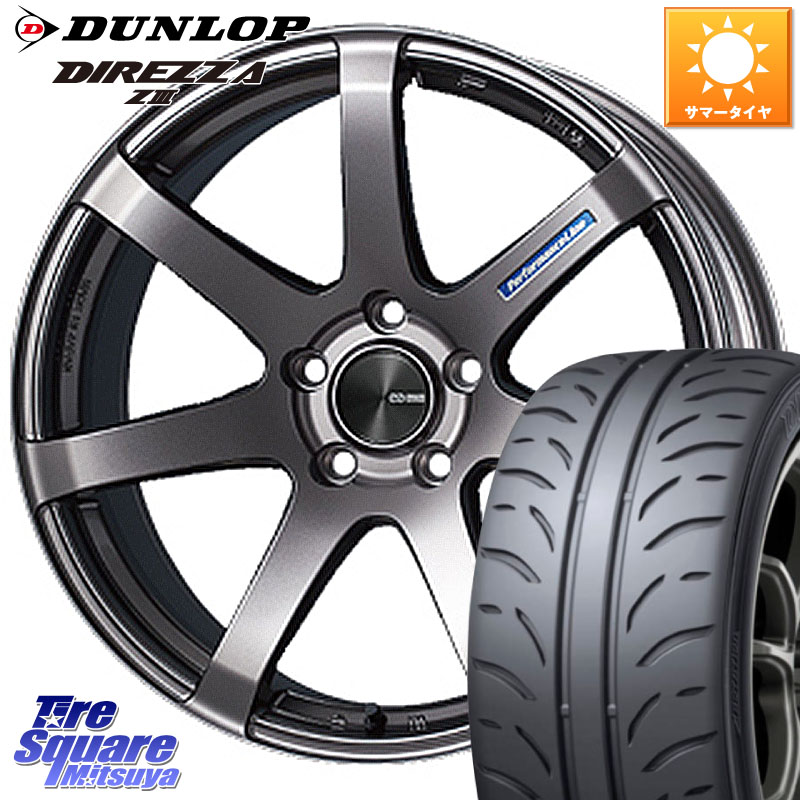 ENKEI エンケイ PerformanceLine PF07 DS ホイール 18 X 8.0J +45 5穴 114.3 DUNLOP ダンロップ ディレッツァ Z3 DIREZZA サマータイヤ 235/40R18