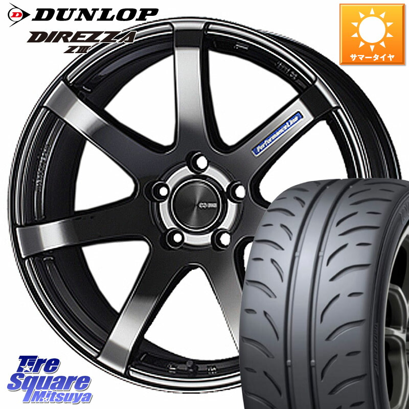 DUNLOP ダンロップ ディレッツァ Z3 DIREZZA サマータイヤ 225/40R18ENKEI エンケイ PerformanceLine PF07 -COLORS- 18X8.0J 45 5穴 100 210/A10系カローラ カローラスポーツ 50系プリウス BRZ/86/GR86 BRZ/86ローダウン車 CT レクサス GR 86 ハチロク 86 ハチロク｜タイヤスクエアミツヤ