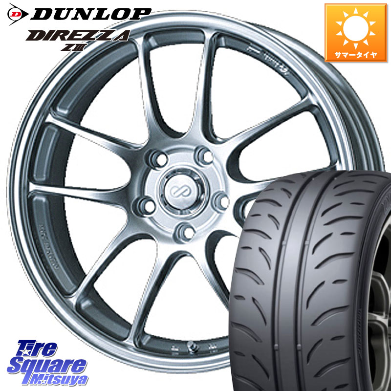 ENKEI エンケイ PerformanceLine PF01 ホイール 18 X 8.0J +50 5穴 114.3 DUNLOP ダンロップ ディレッツァ Z3 DIREZZA サマータイヤ 235/40R18 FL系シビック