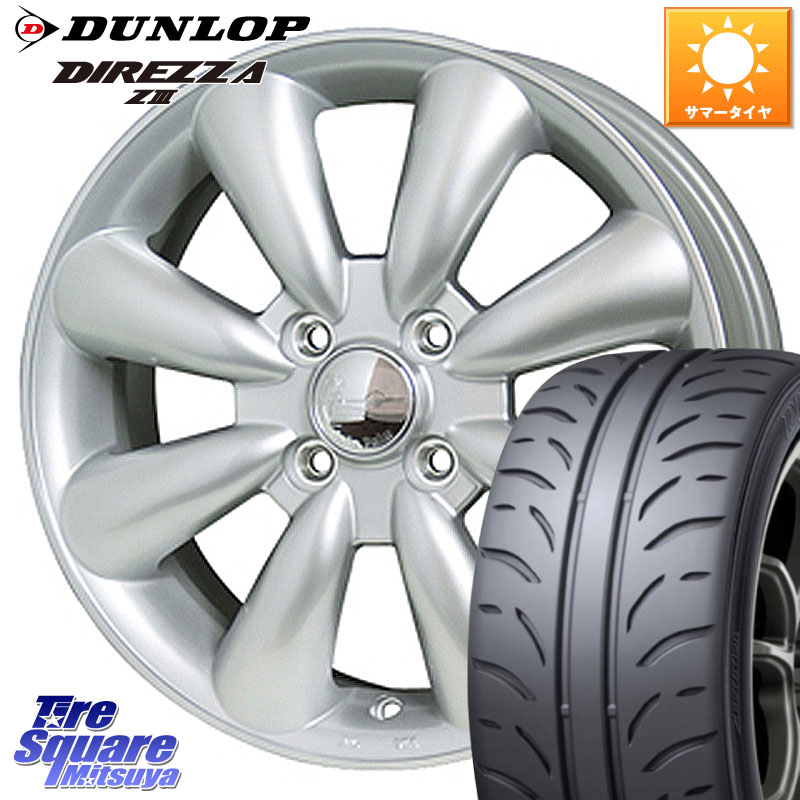 DUNLOP ダンロップ ディレッツァ Z3 DIREZZA サマータイヤ 165/55R14HotStuff ララパーム KC-8 lala Palm KC8 SIL ホイール 14インチ 14X4.5J 43 4穴 100 ハイゼットアゲトラCustom車用※軽自動車専用ホイール※ アルト系 ライフ ゼスト モコ 日産 アトレーワゴン キ｜タイヤスクエアミツヤ