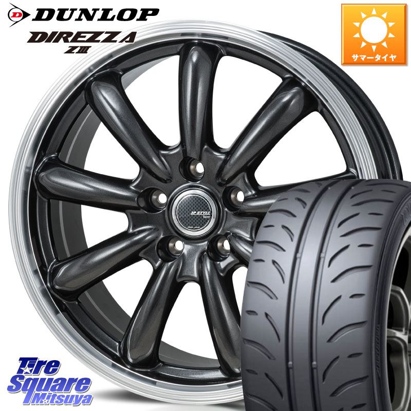 DUNLOP ダンロップ ディレッツァ Z3 DIREZZA サマータイヤ 205/45R17MONZA JP STYLE Bany ホイール 17インチ 17X7.0J 48 5穴 114.3 GT系フリードクロスター CR-Z｜タイヤスクエアミツヤ