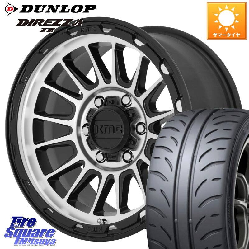 DUNLOP ダンロップ ディレッツァ Z3 DIREZZA サマータイヤ 215/40R17KMC KM542 Impact Machined ホイール 17インチ 17X8.0J 35 5穴 114.3|タイヤスクエアミツヤ