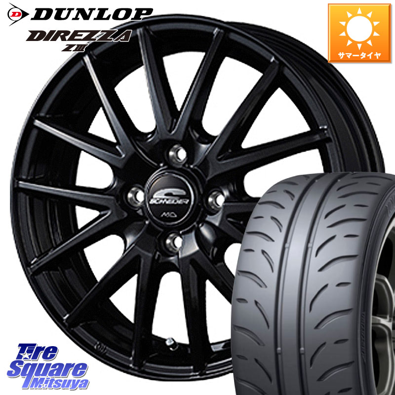 MANARAY MID SCHNEIDER SQ27 ブラック ホイール 15インチ 15 X 4.5J +45 4穴 100 DUNLOP ダンロップ ディレッツァ Z3 DIREZZA サマータイヤ 165/50R15