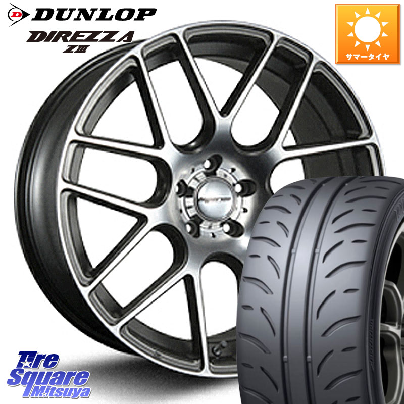 DUNLOP ダンロップ ディレッツァ Z3 DIREZZA サマータイヤ 245/40R19MLJ hyperion ハイペリオン CVM ホイール 19インチ 19X8.5J 45 5穴 114.3 カローラクロス スカイラインセダン 日産 フーガ FUGA 日産｜タイヤスクエアミツヤ