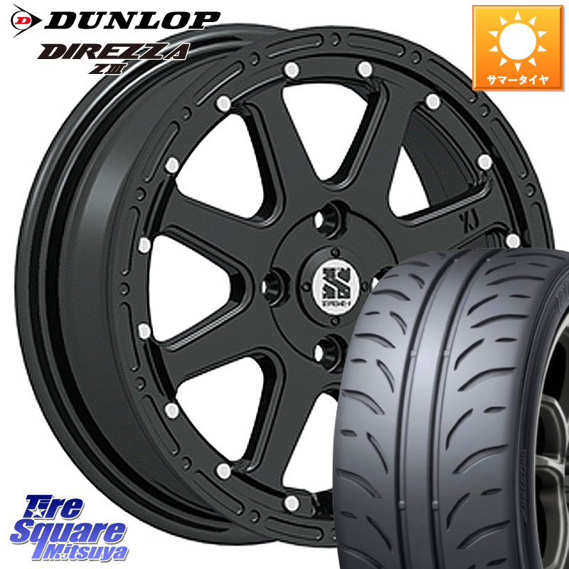 MLJ XTREME-J エクストリームJ ホイール 15インチ 15 X 4.5J +43 4穴 100 DUNLOP ダンロップ ディレッツァ Z3 軽自動車 DIREZZA サマータイヤ 165/55R15 N-BOX タント スペーシア サクラ