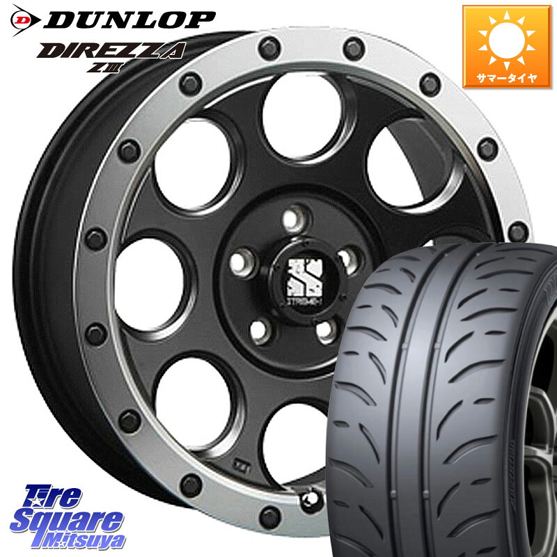 DUNLOP ダンロップ ディレッツァ Z3 DIREZZA サマータイヤ 205/45R17MLJ XJ03 エクストリームJ XTREME-J ホイール 17インチ 17X7.5J 42 5穴 114.3|タイヤスクエアミツヤ