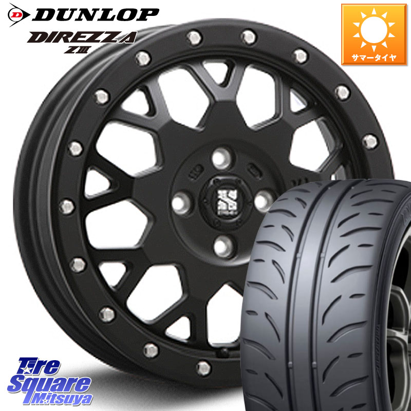 MLJ XJ04 XTREME-J エクストリームJ ホイール 15インチ 15 X 4.5J +43 4穴 100 DUNLOP ダンロップ ディレッツァ Z3 DIREZZA サマータイヤ 165/50R15