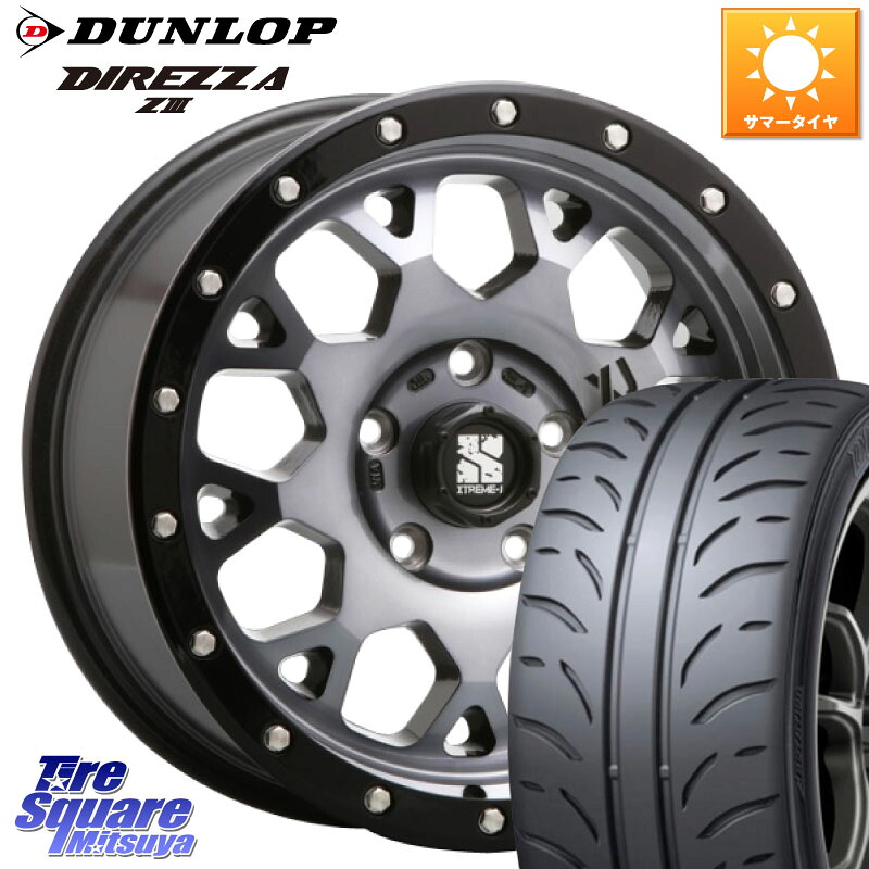 MLJ XJ04 XTREME-J エクストリームJ ホイール 17インチ 17 X 7.0J +42 5穴 114.3 DUNLOP ダンロップ ディレッツァ Z3 DIREZZA サマータイヤ 205/45R17