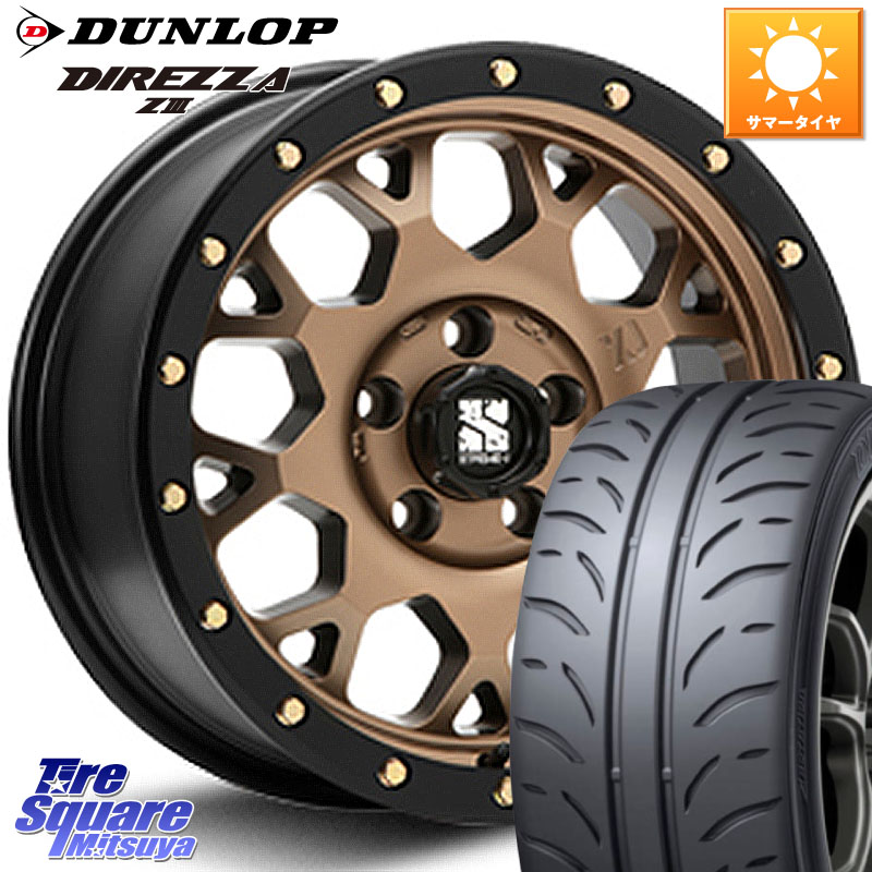 DUNLOP ダンロップ ディレッツァ Z3 DIREZZA サマータイヤ 205/55R16MLJ XJ04 XTREME-J エクストリームJ マットブロンズ ホイール 16インチ 16X7.0J 35 5穴 114.3 GRヤリスRSノーマルキャリパー｜タイヤスクエアミツヤ
