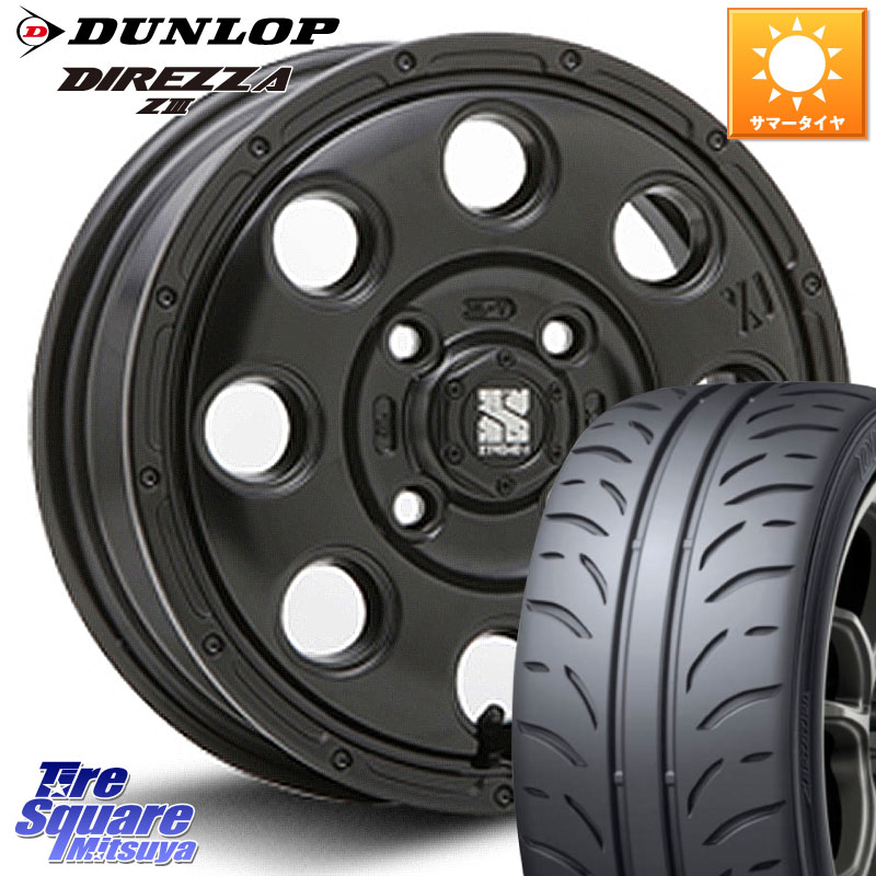 MLJ KK03 XTREME-J エクストリームJ ホイール 15インチ 15 X 4.5J +45 4穴 100 DUNLOP ダンロップ ディレッツァ Z3 軽自動車 DIREZZA サマータイヤ 165/55R15 N-BOX デリカミニ2WD タント スペーシア サクラ
