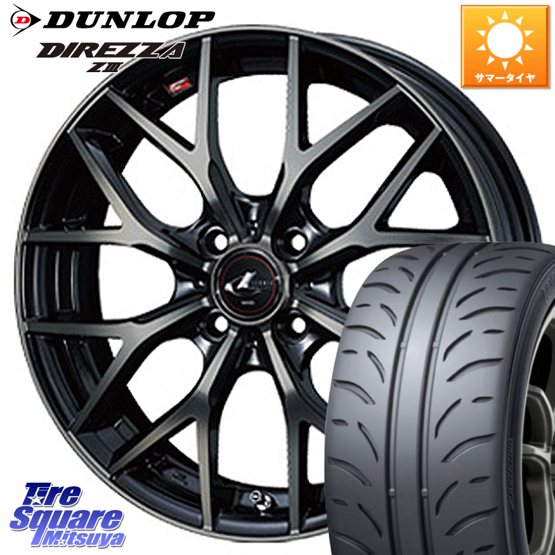 DUNLOP ダンロップ ディレッツァ Z3 軽自動車 DIREZZA サマータイヤ 165/55R15WEDS 37405 レオニス MX ウェッズ Leonis ホイール 15インチ 15X4.5J 45 4穴 100 N-BOX デリカミニ2WD タント スペーシア サクラ R1 R2 ルークス ROOX 日産 デイズ デイズルークス 日産|タイヤスクエアミツヤ