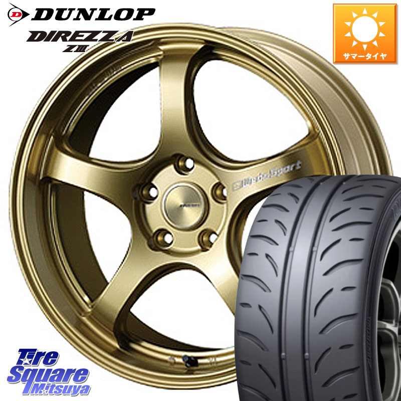 WEDS 72823 RN-05M ウェッズ スポーツ ホイール 18インチ 18 X 7.5J +45 5穴 114.3 DUNLOP ダンロップ ディレッツァ Z3 DIREZZA サマータイヤ 225/45R18 プリウスアルファ RP6～8ステップワゴン レヴォーグ